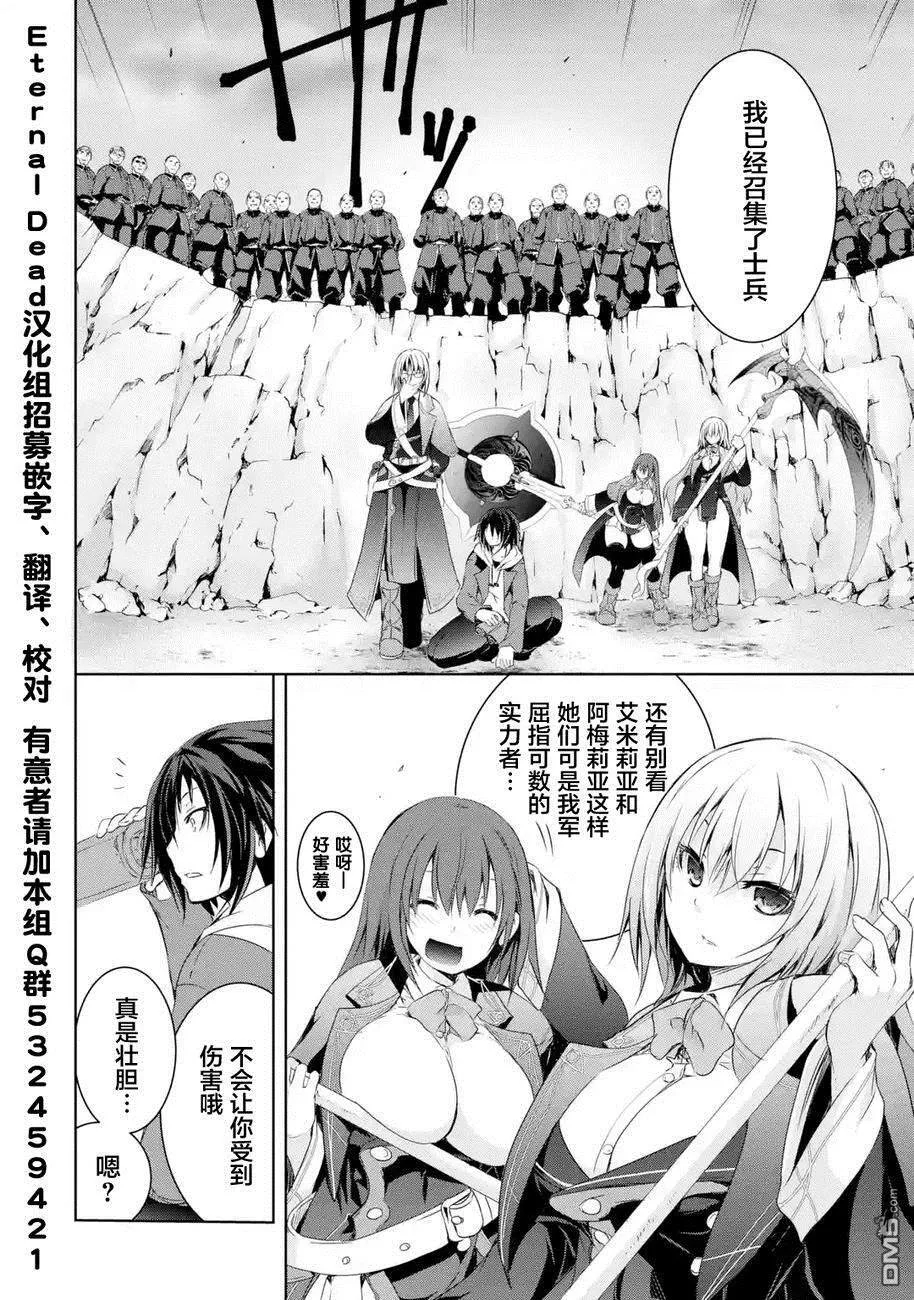第1.3话 第2页