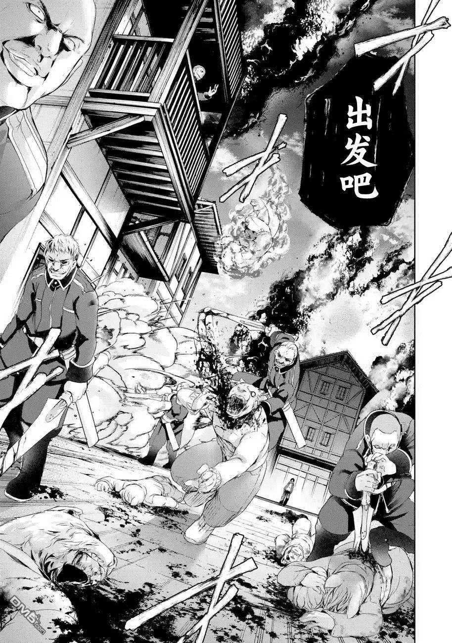第1.3话 第5页