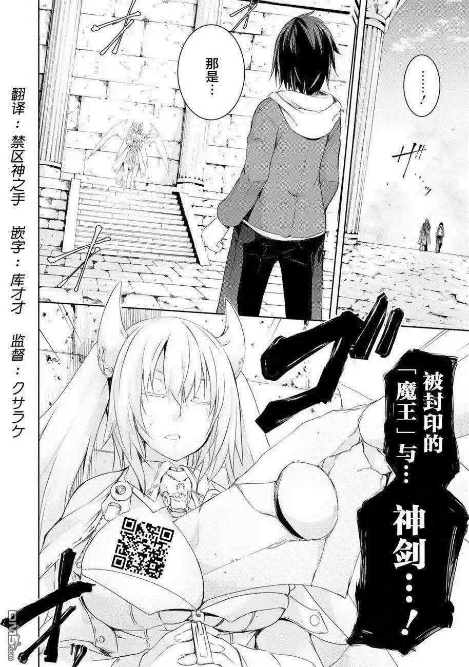 第1.4话 第1页