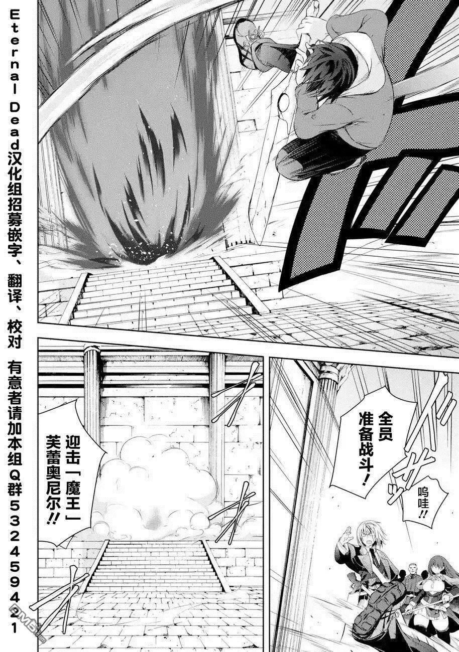 第1.4话 第3页