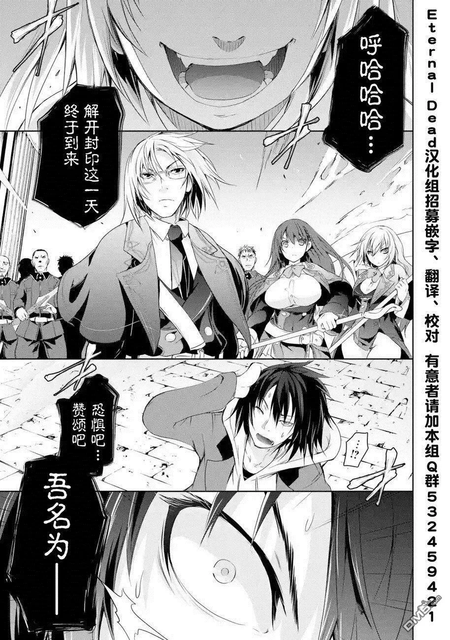 第1.4话 第4页