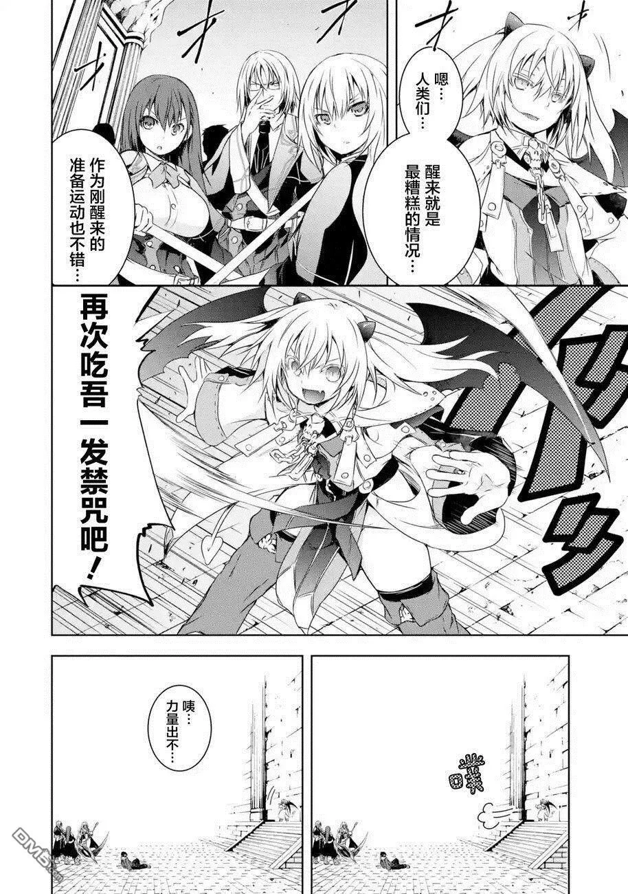 第1.4话 第6页