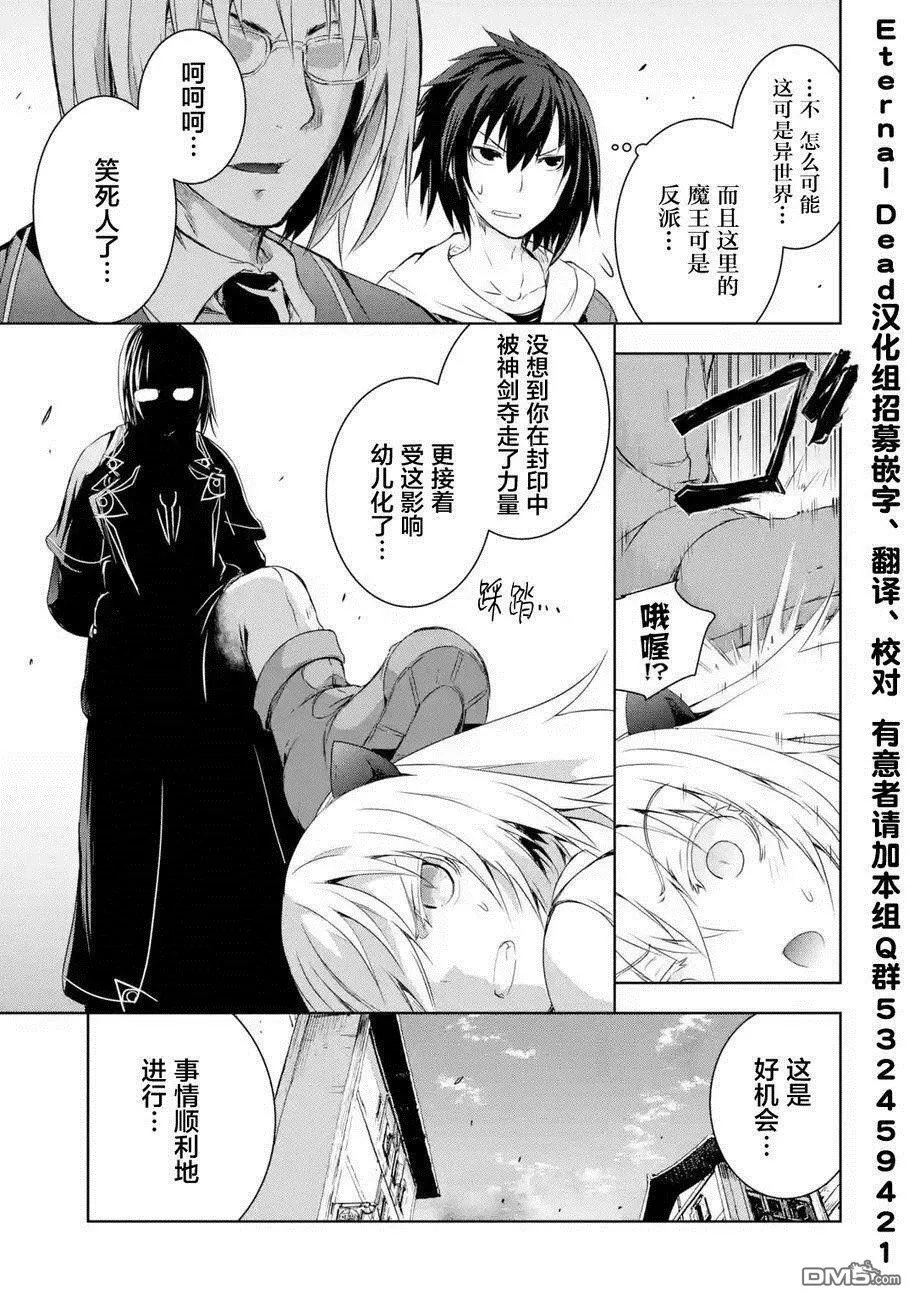 第1.4话 第9页