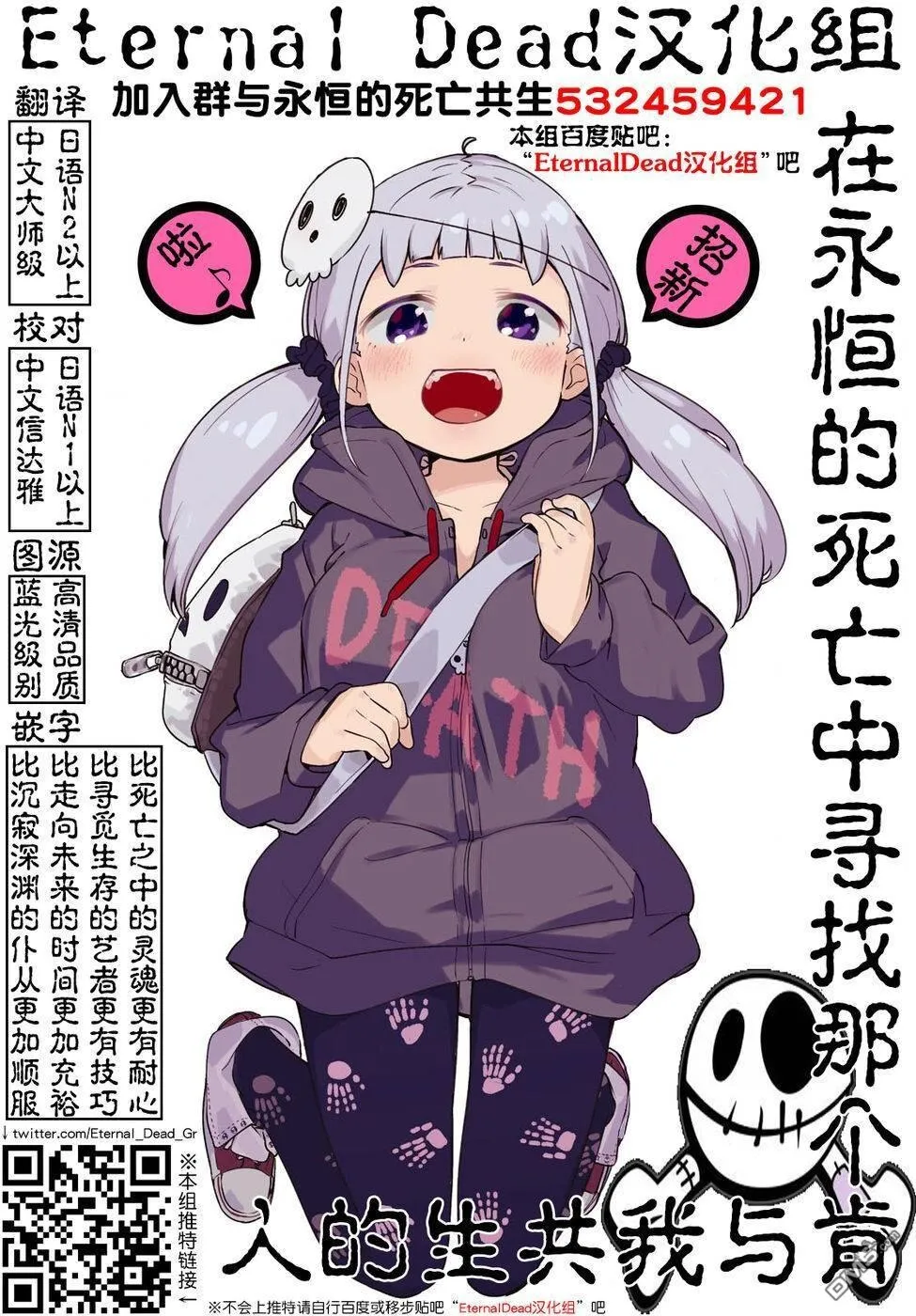 第1.4话 第10页