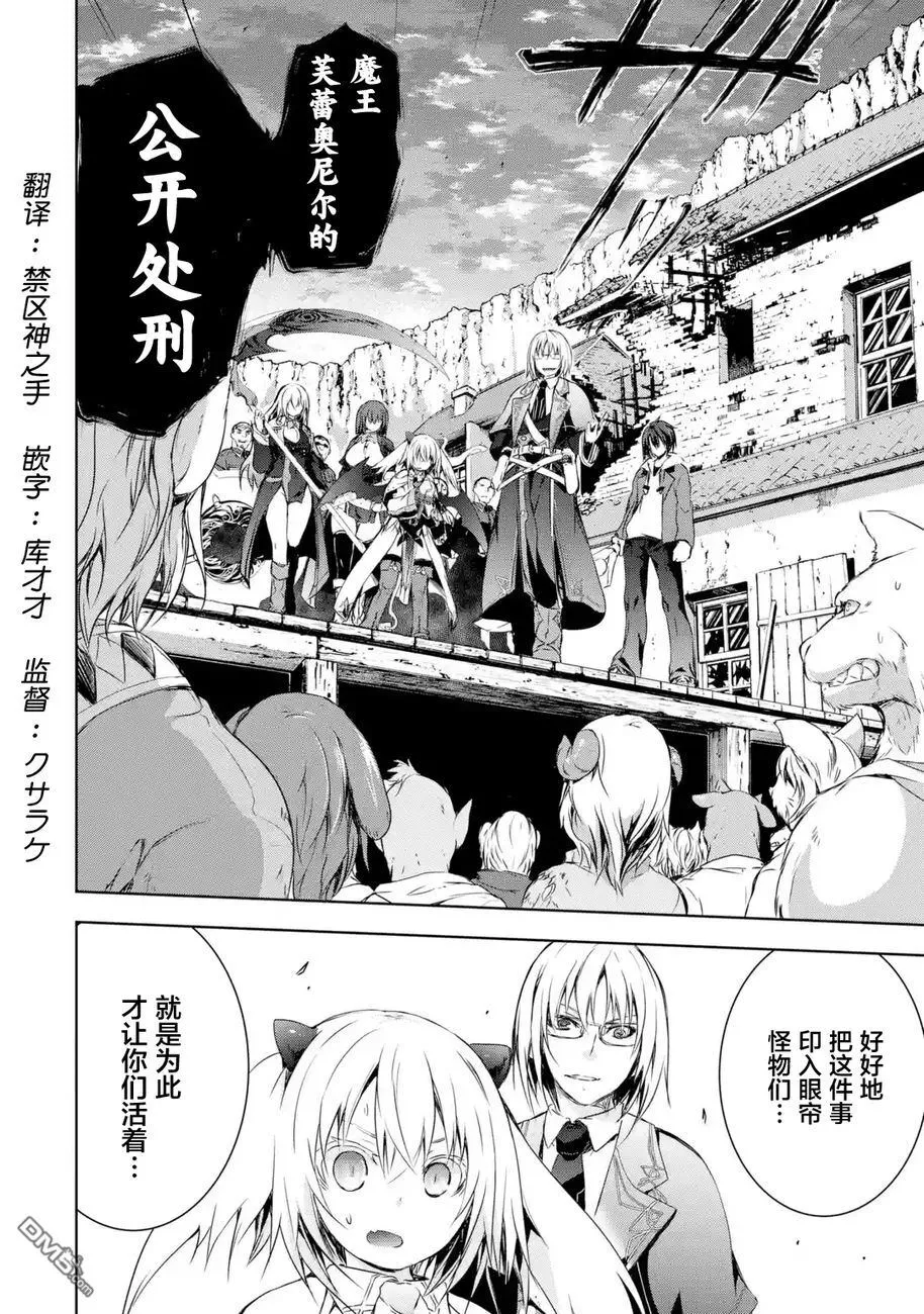 第1.4话 第11页