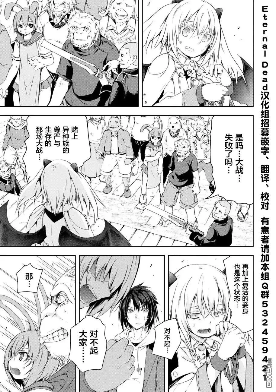第1.5话 第2页