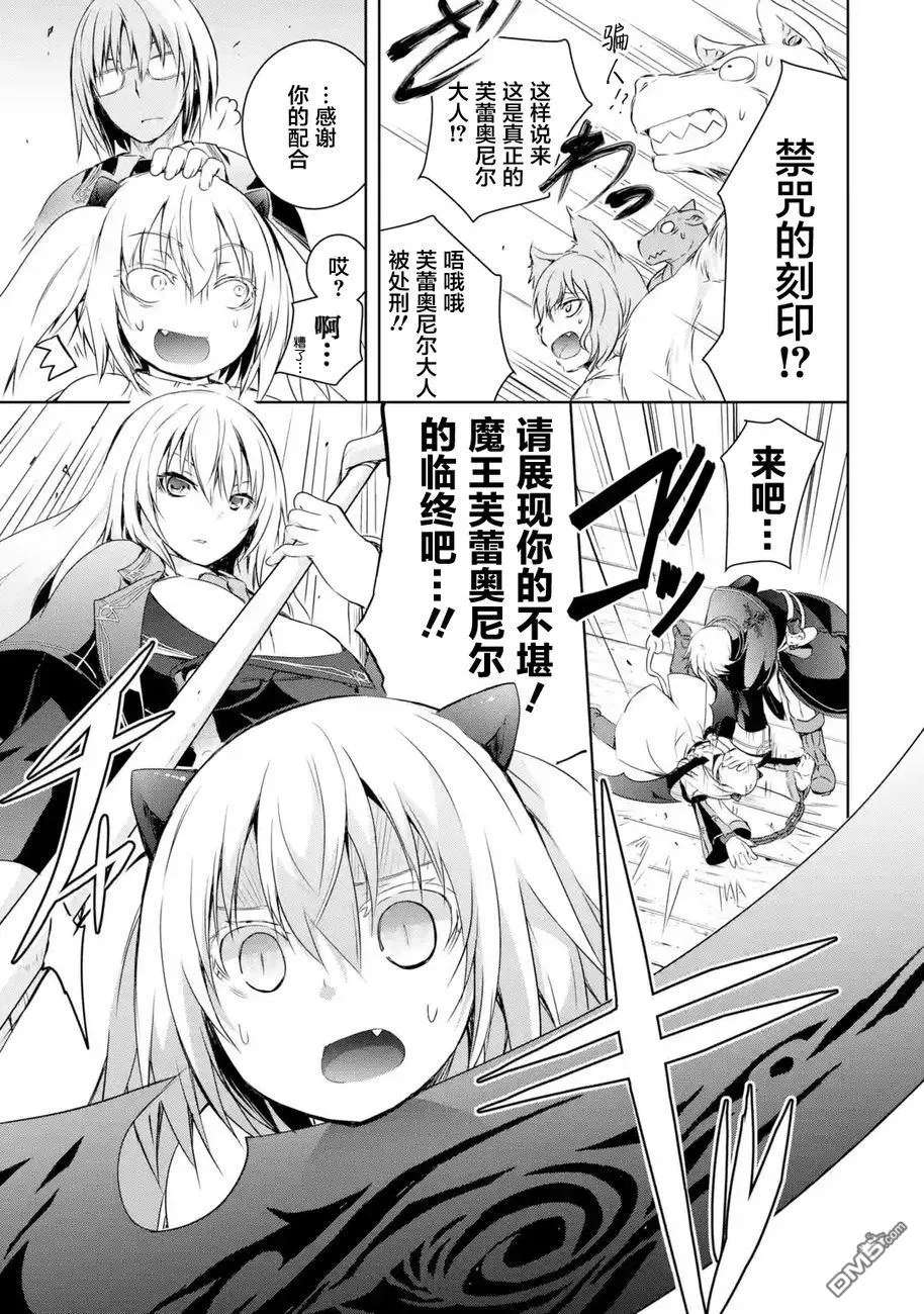 第1.5话 第4页
