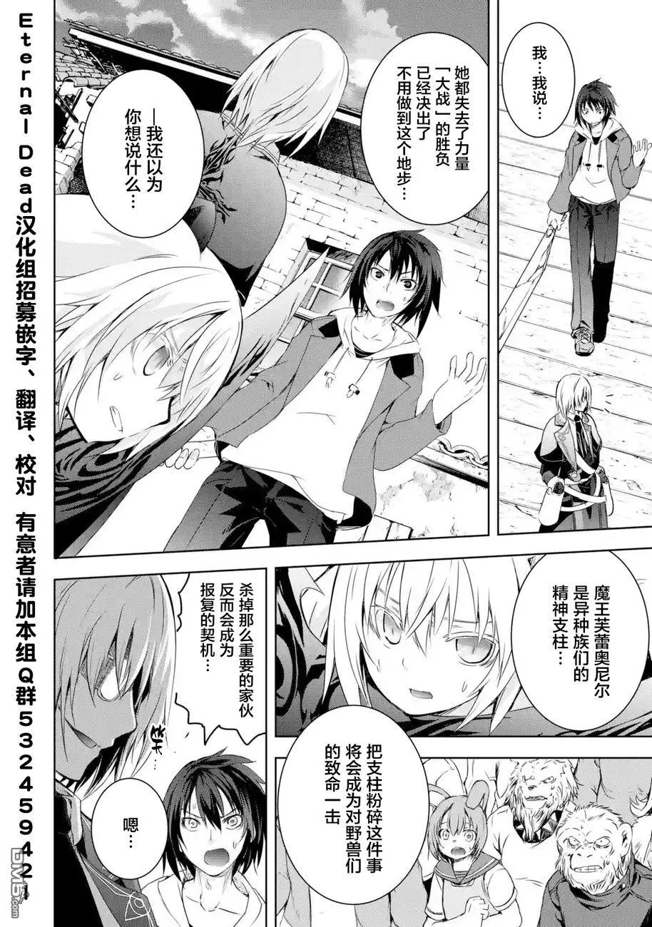 第1.5话 第5页