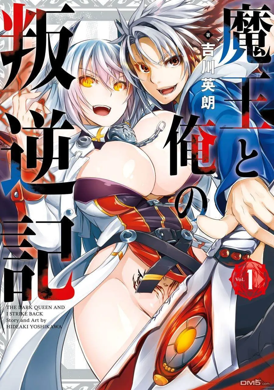 第1.6话 第1页