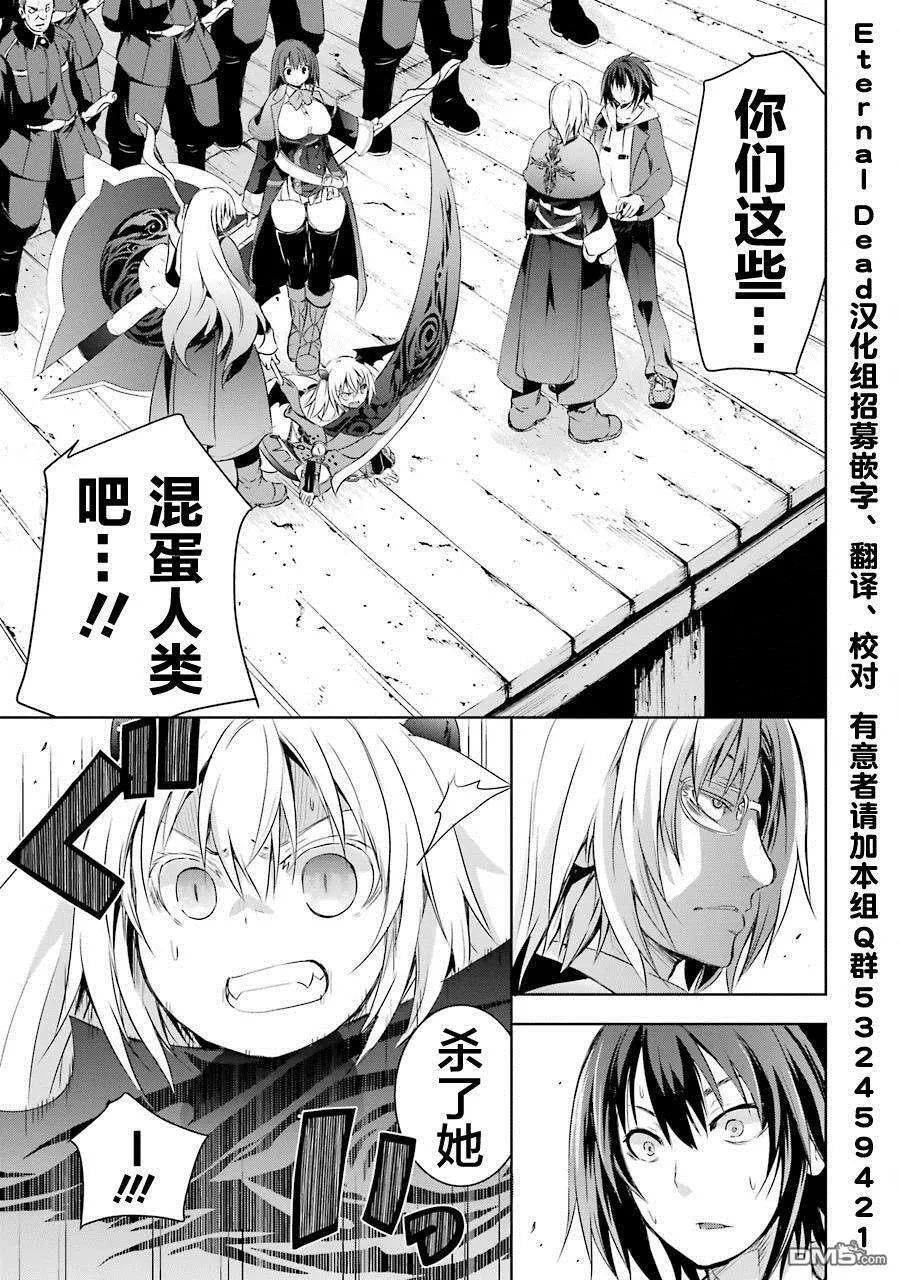 第1.6话 第4页