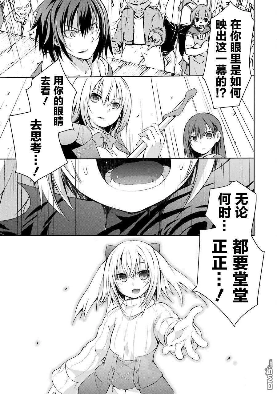 第1.6话 第6页