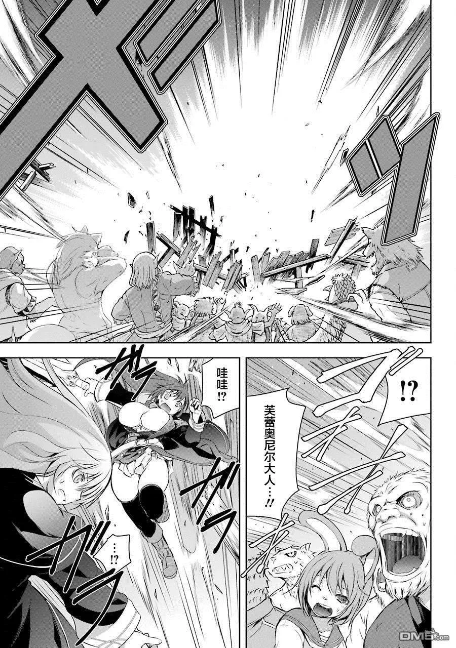 第1.6话 第7页