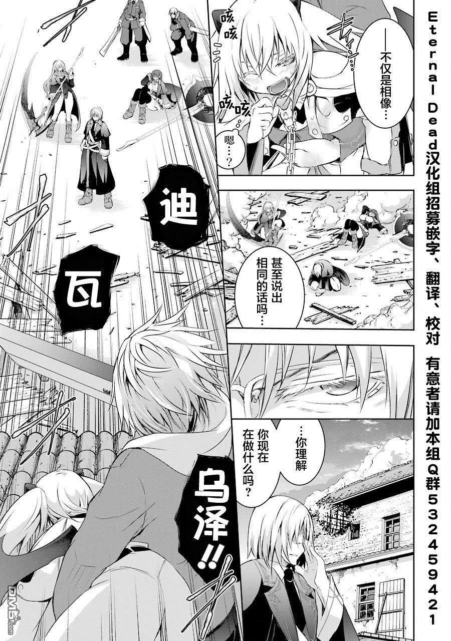 第1.6话 第8页