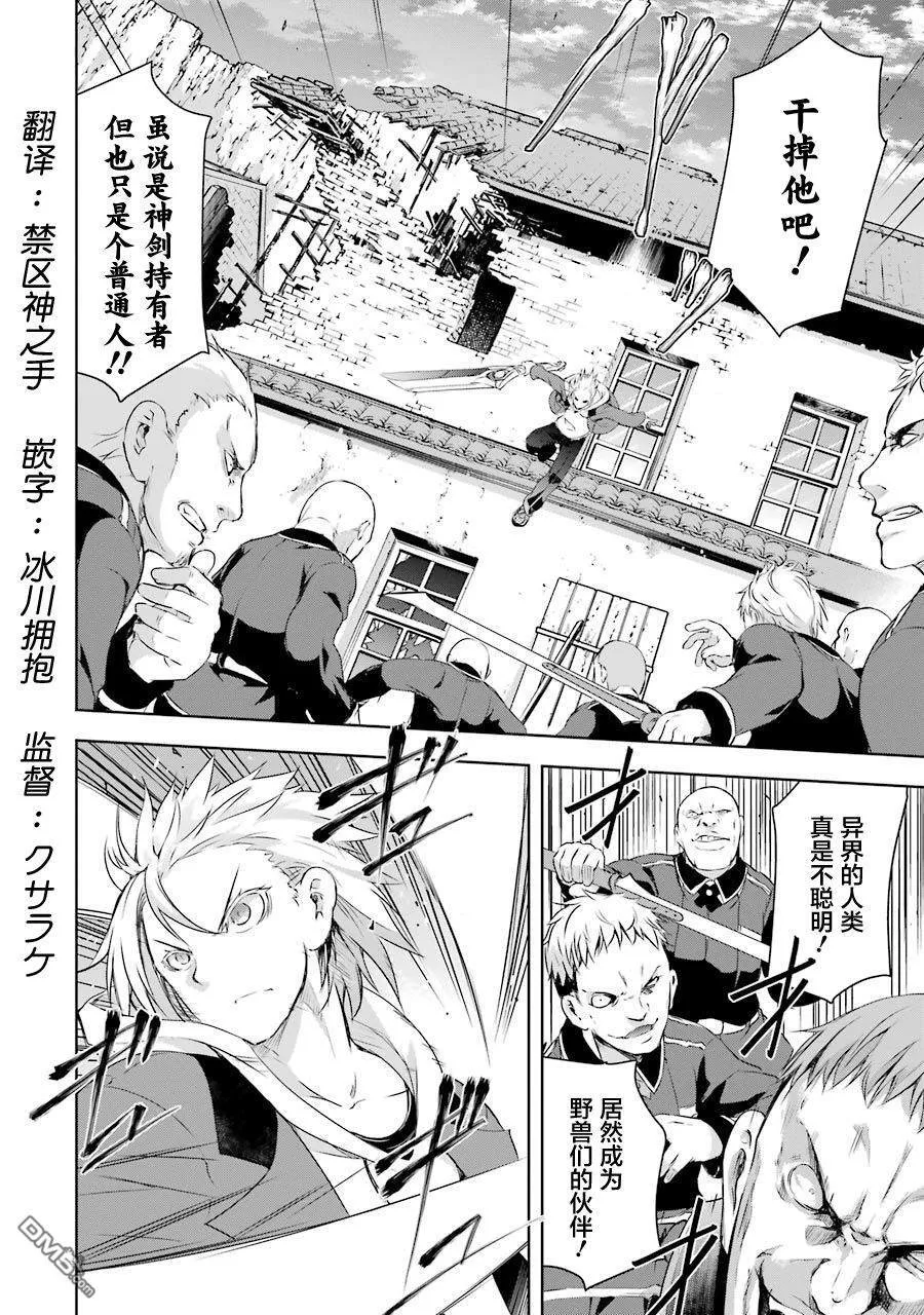 第1.7话 第1页