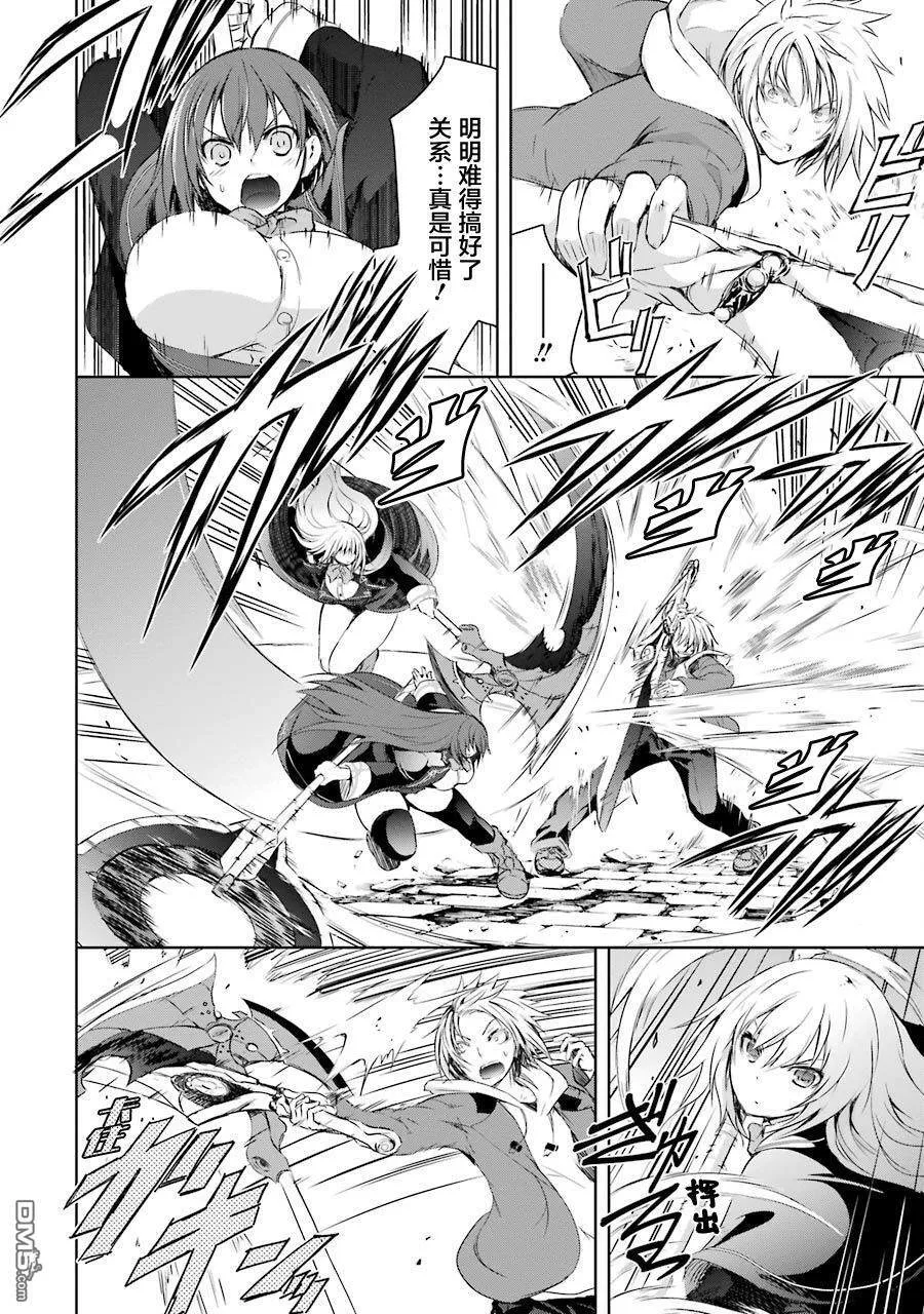 第1.7话 第4页