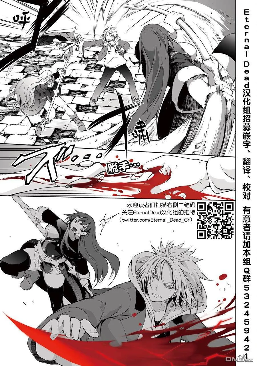 第1.7话 第5页