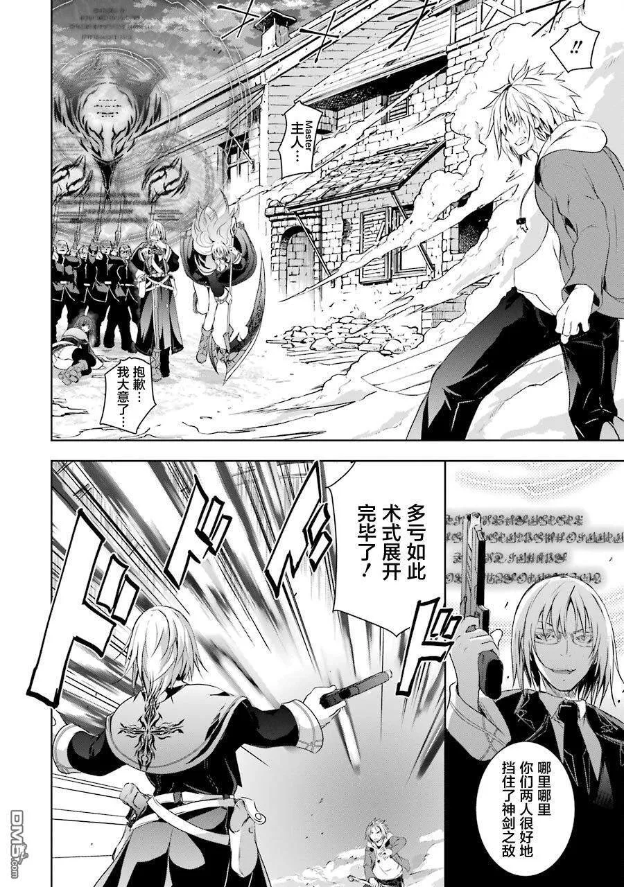 第1.7话 第8页