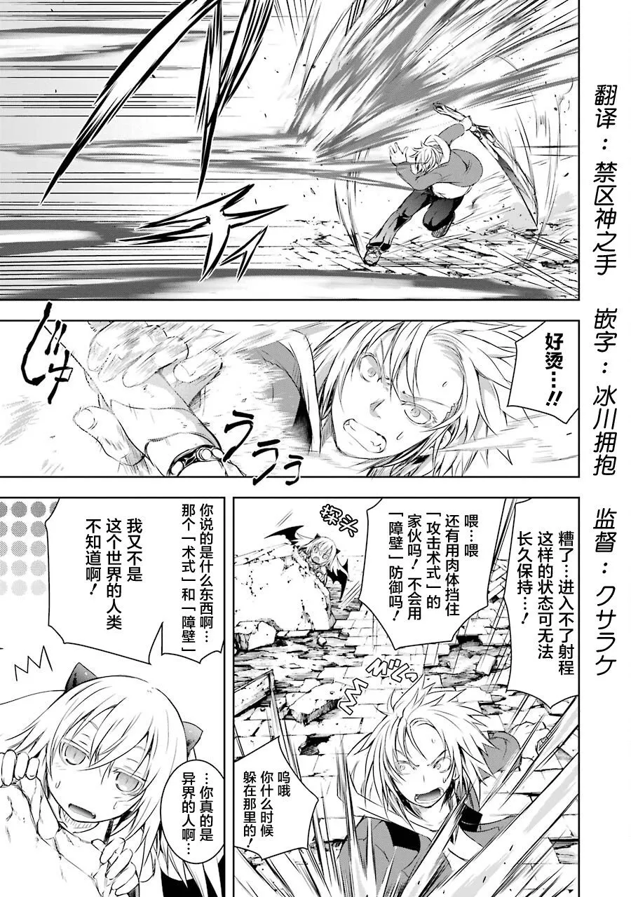 第1.7话 第10页