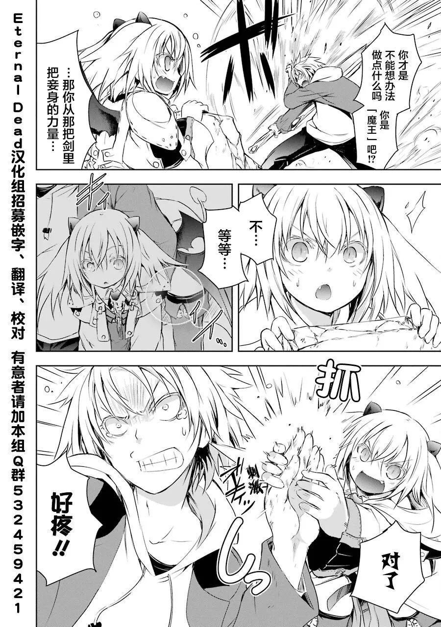 第1.8话 第2页