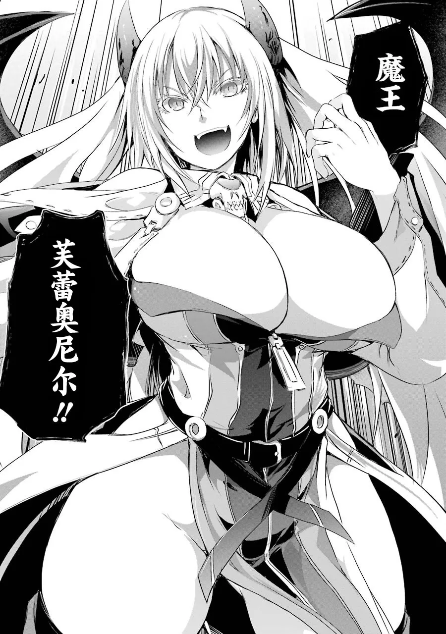 第1.8话 第5页