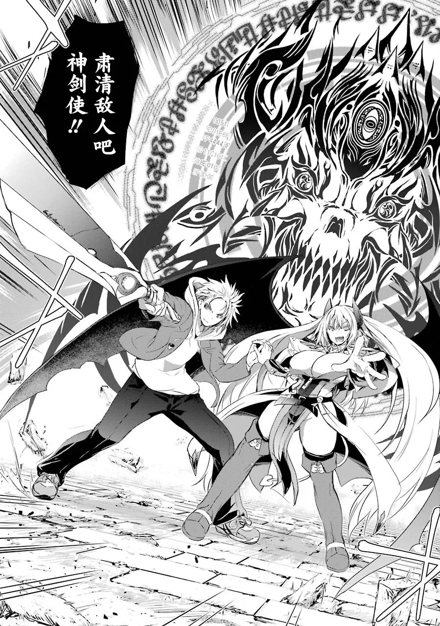第1.8话 第7页