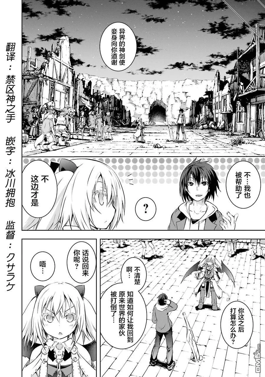第1.9话 第1页