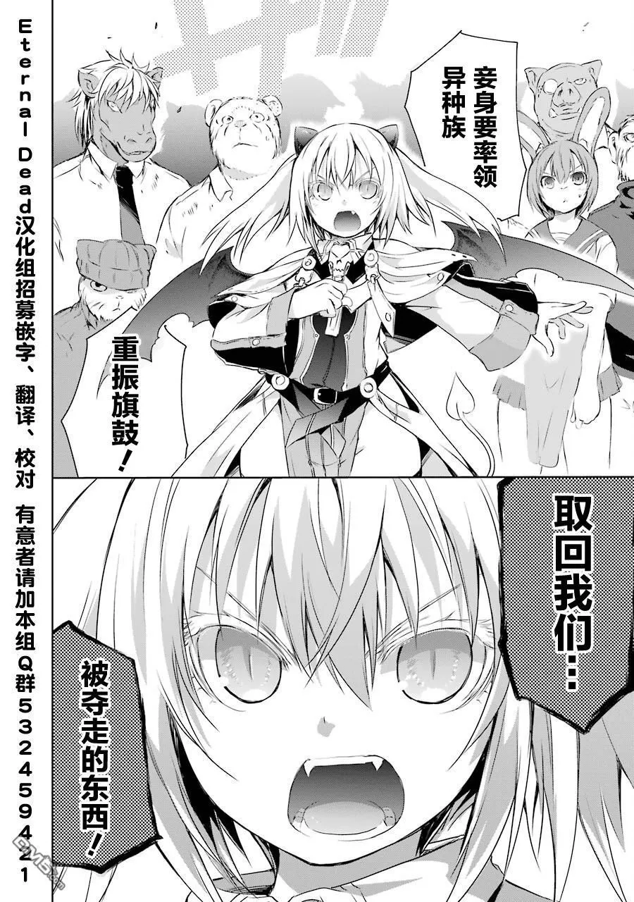 第1.9话 第3页