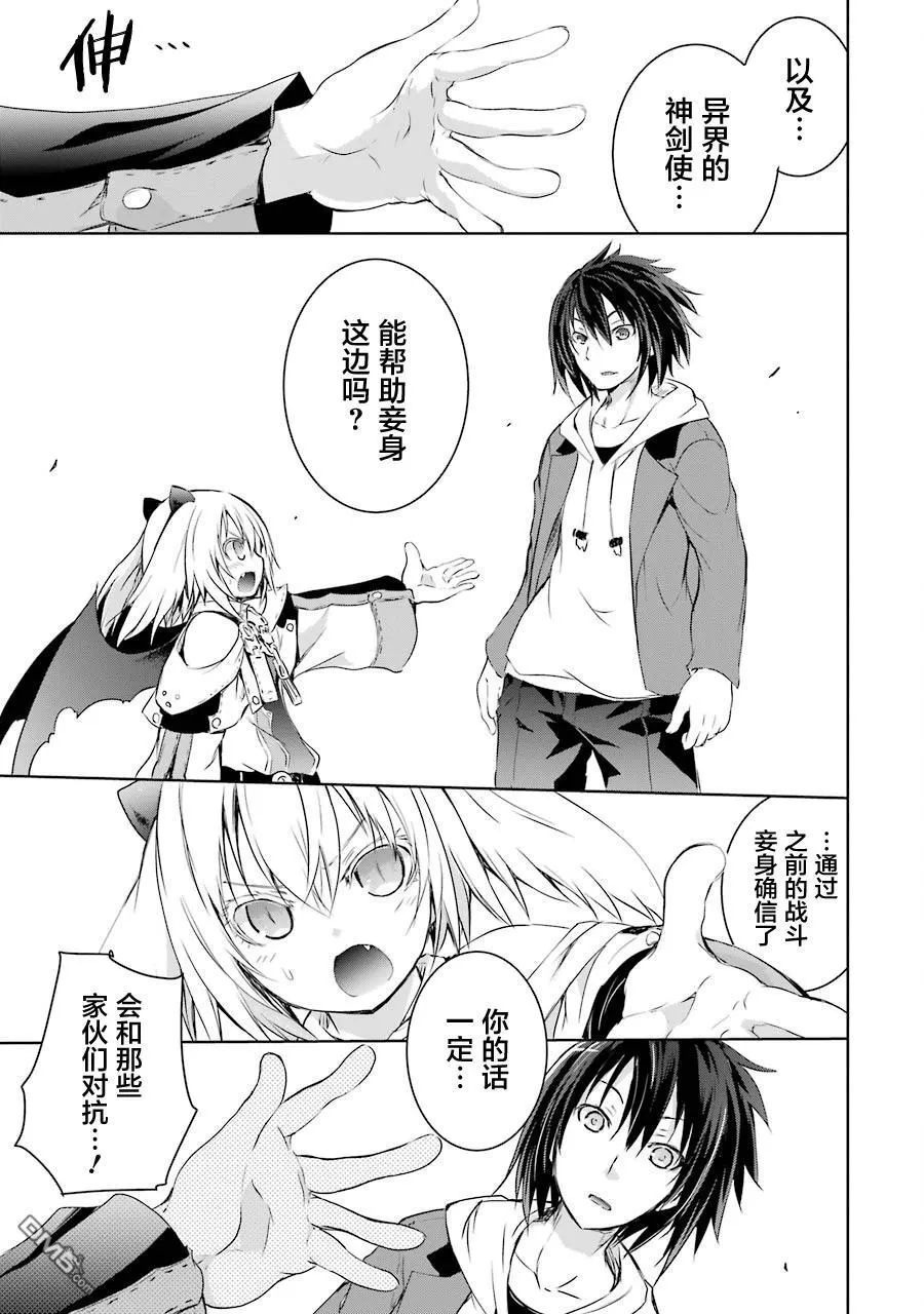 第1.9话 第4页