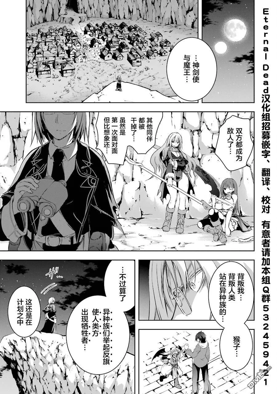 第1.9话 第8页