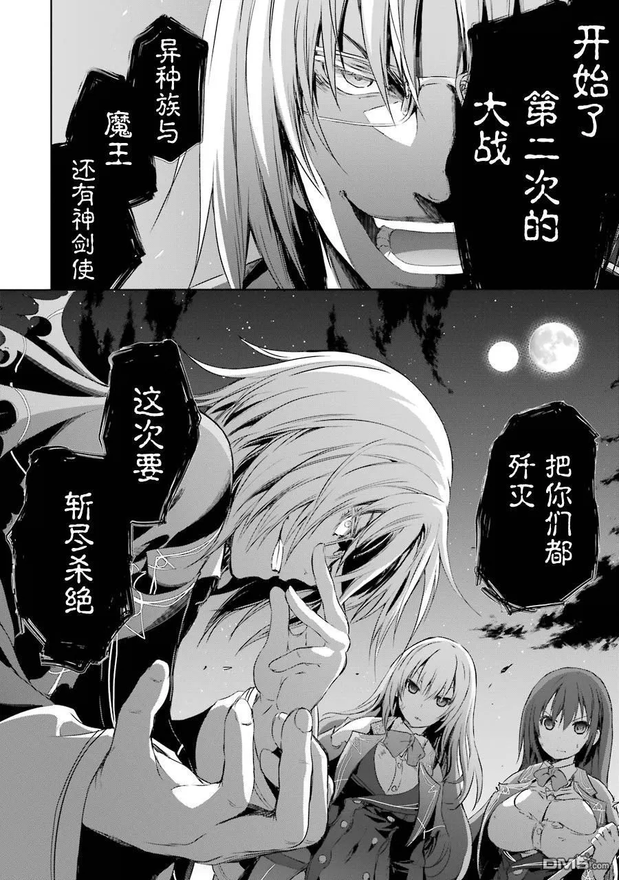 第1.9话 第9页