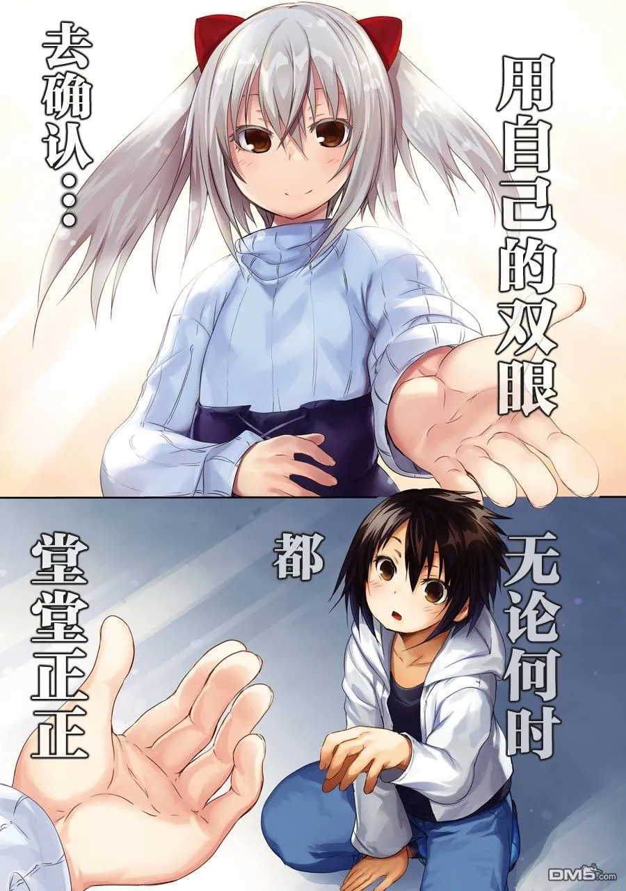 第1.9话 第11页