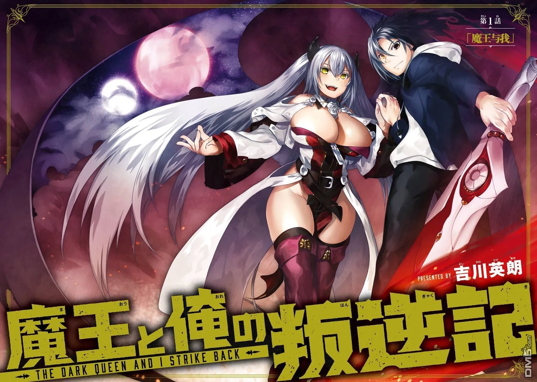 第1.9话 第12页