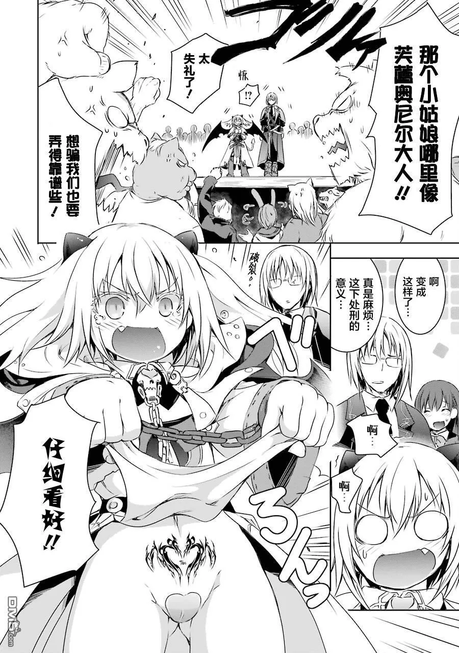 第1.9话 第15页