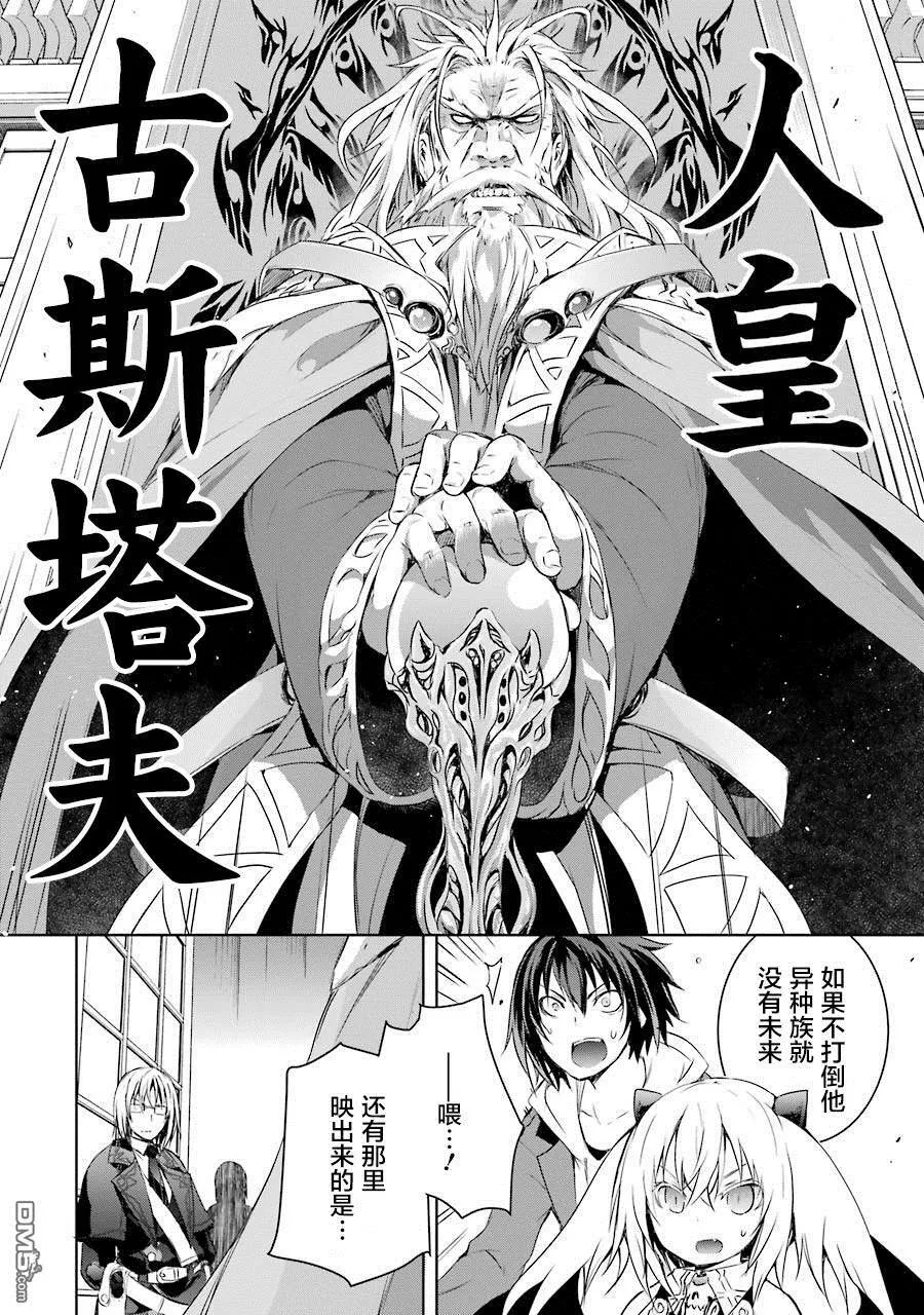 第2.1话 第4页