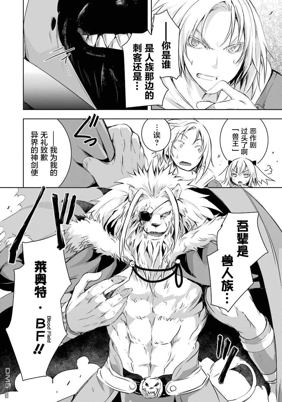 第2.2话 第1页