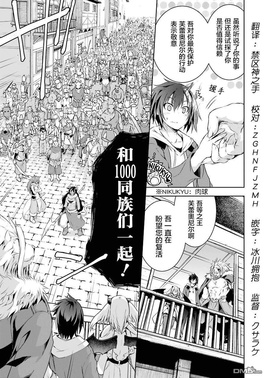 第2.2话 第2页