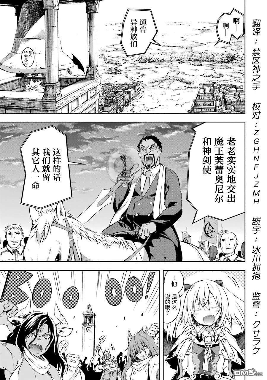 第2.2话 第13页