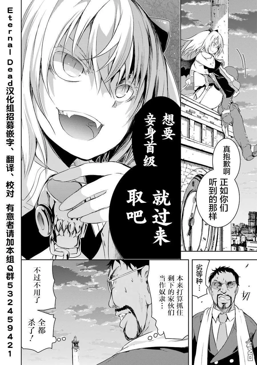 第2.2话 第14页