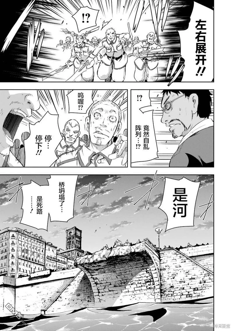 第2.4话 第4页