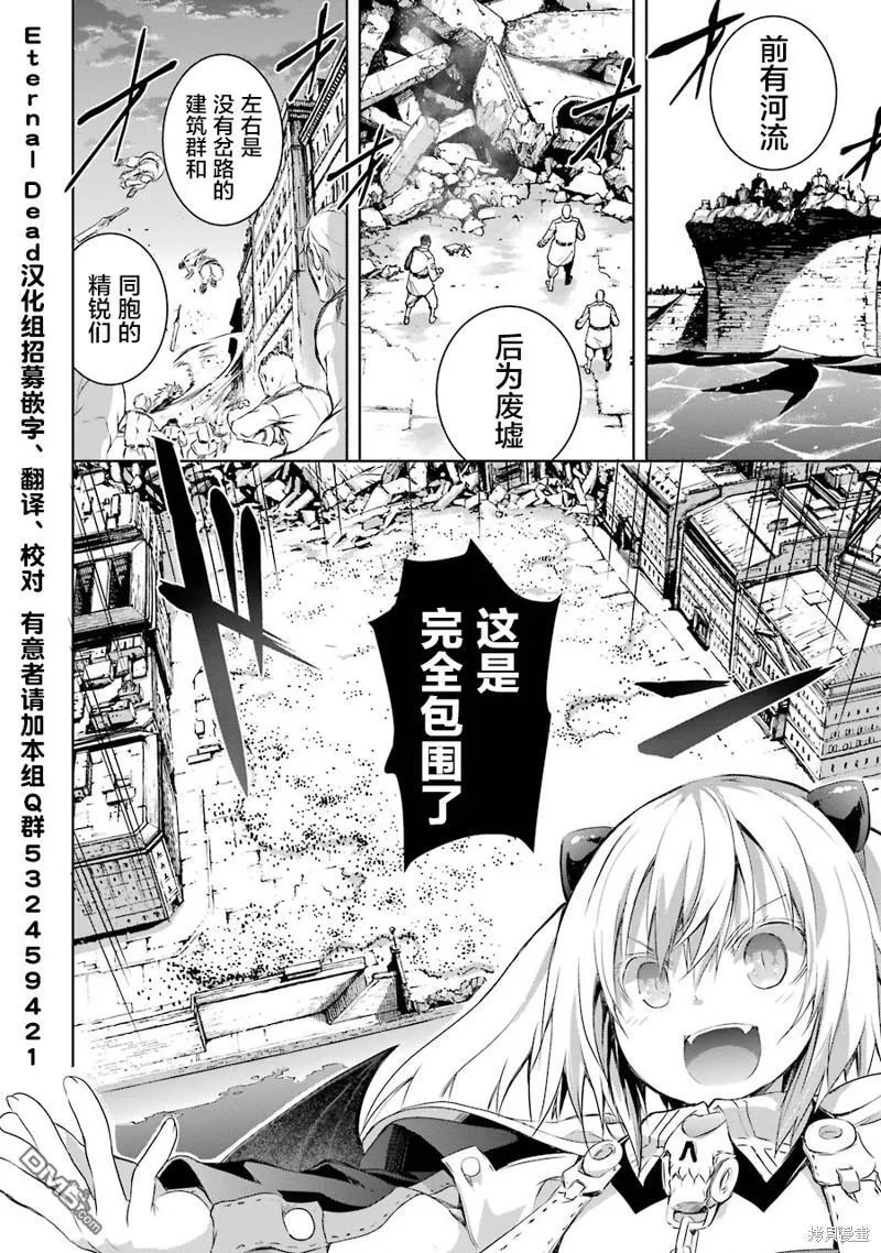 第2.4话 第10页
