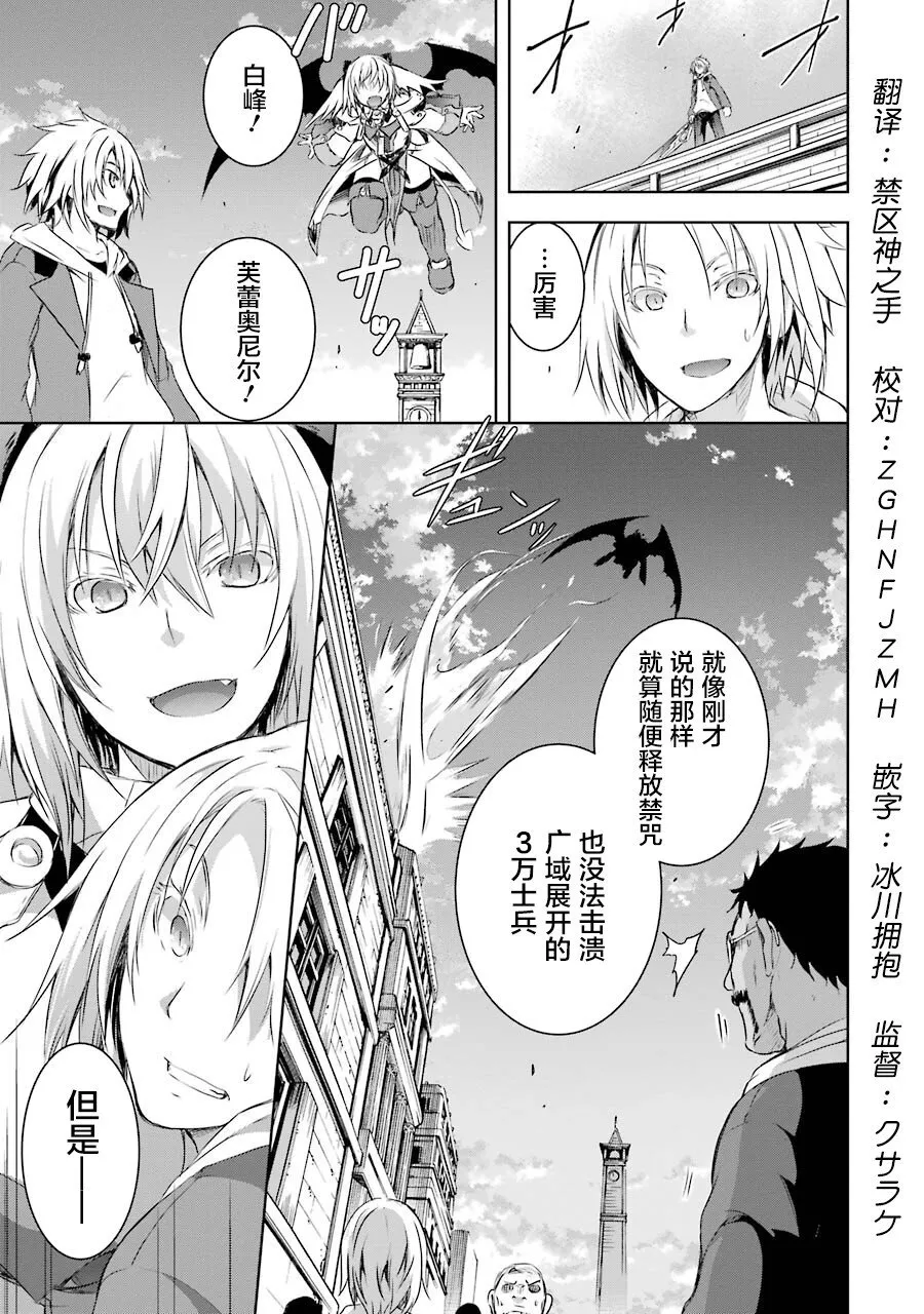 第2.5话 第1页
