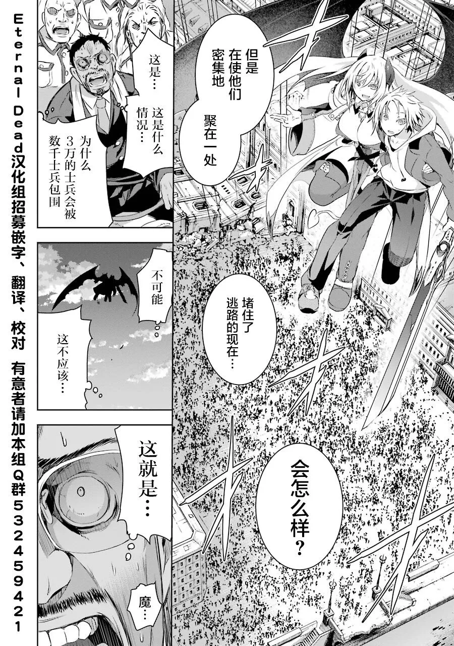 第2.5话 第2页