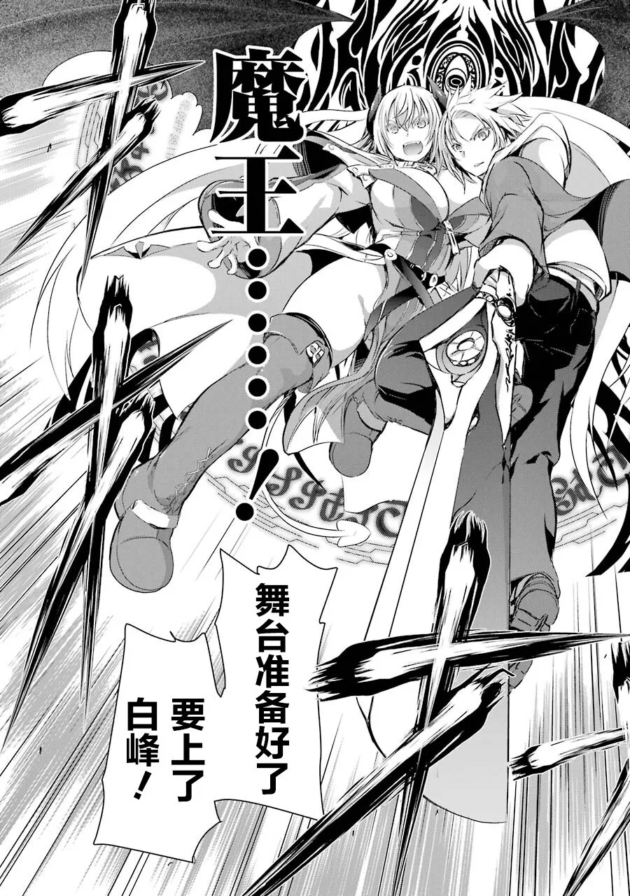 第2.5话 第3页