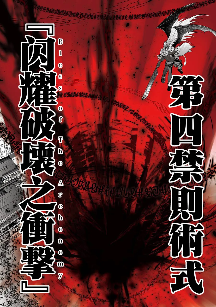 第2.5话 第4页