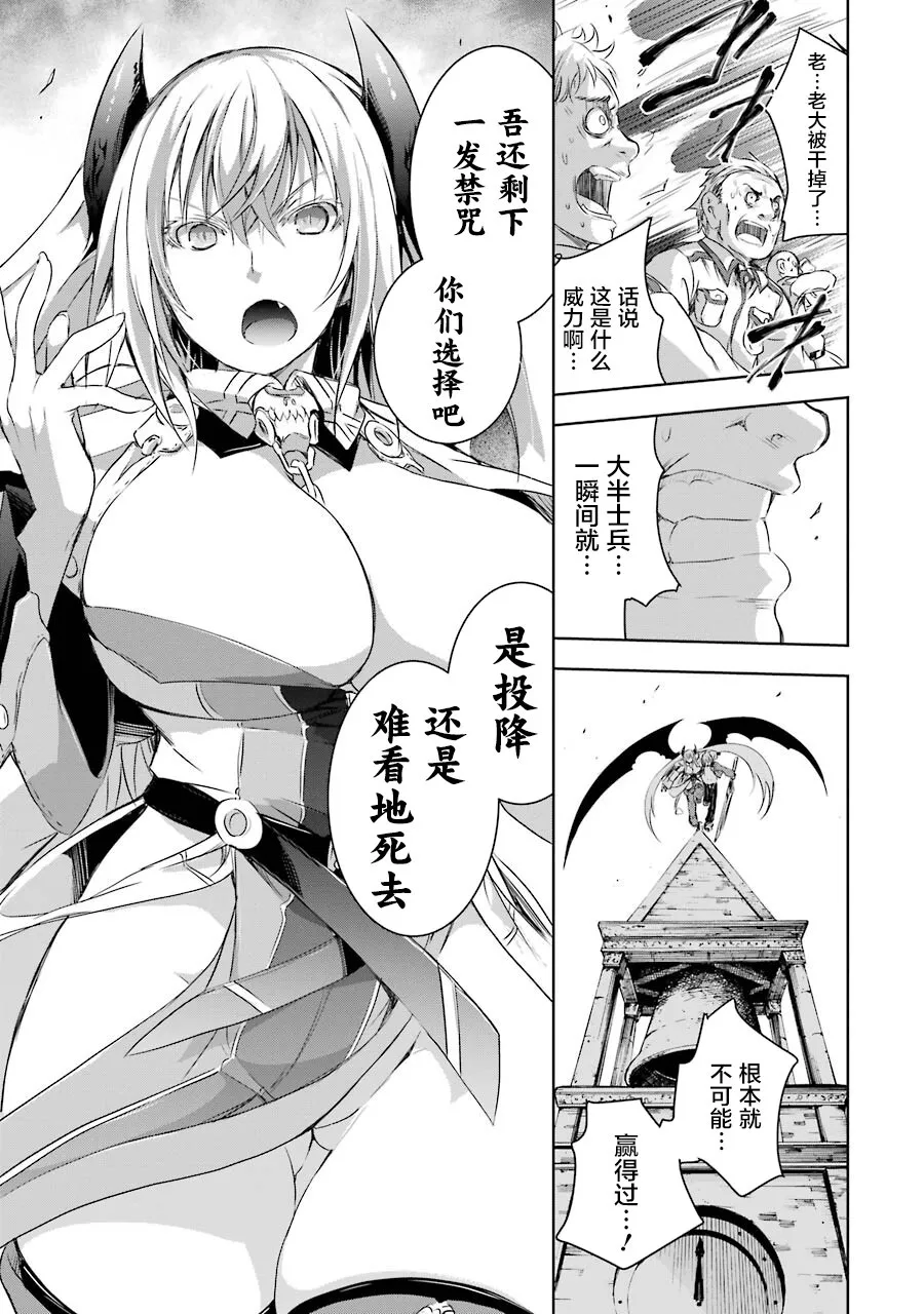 第2.5话 第5页