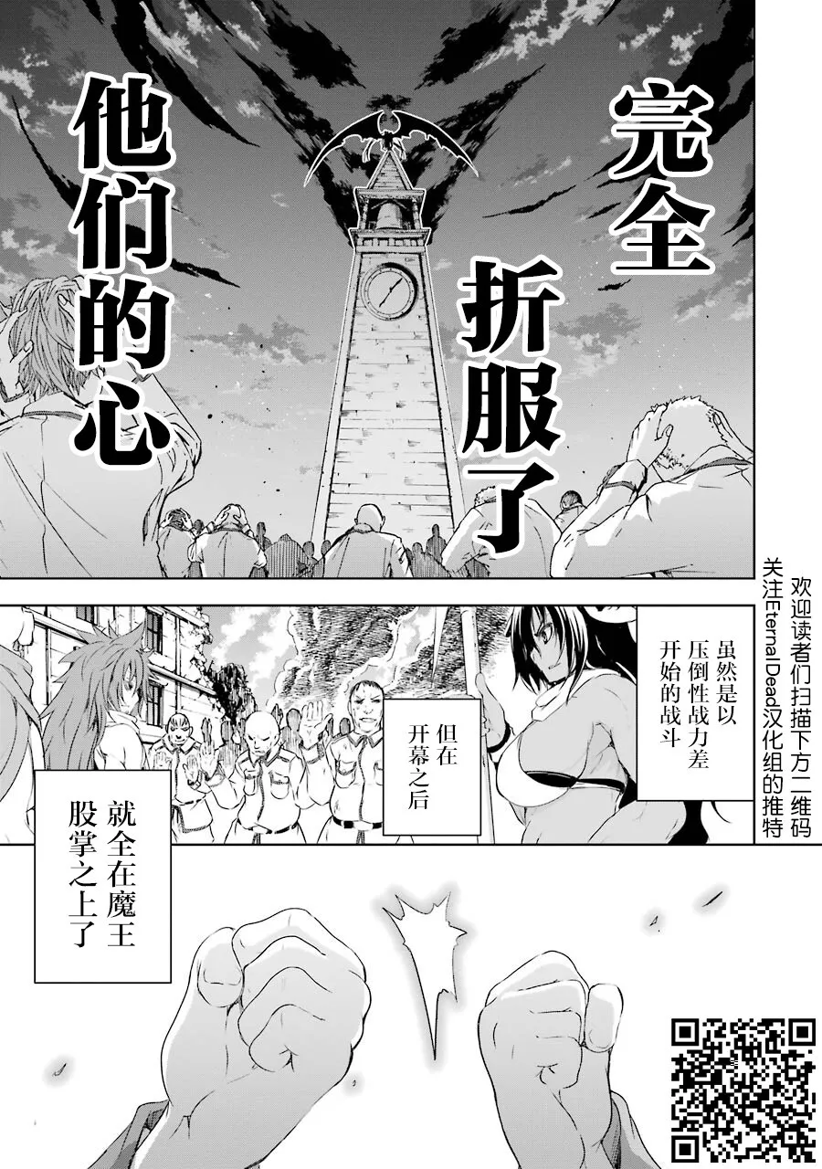 第2.5话 第7页