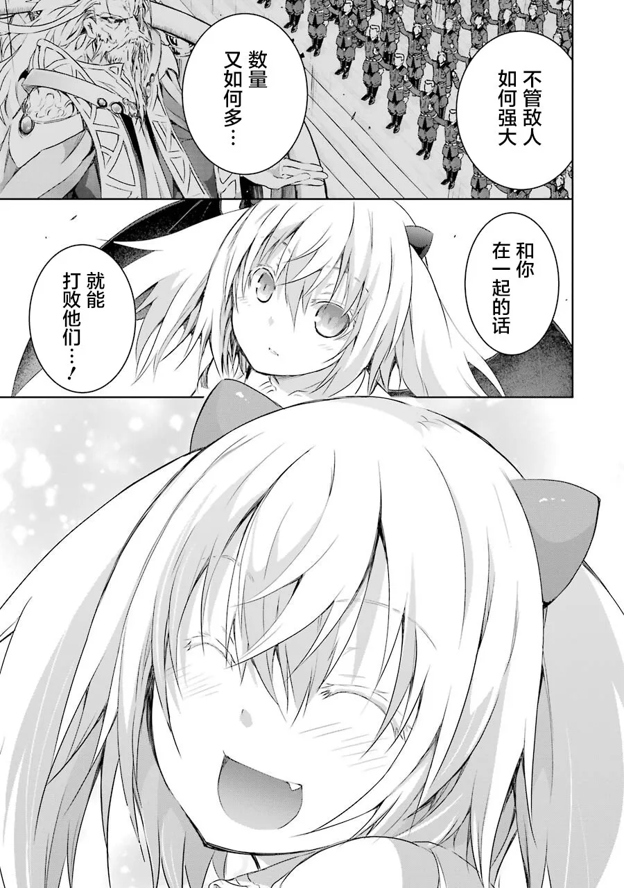 第2.5话 第9页