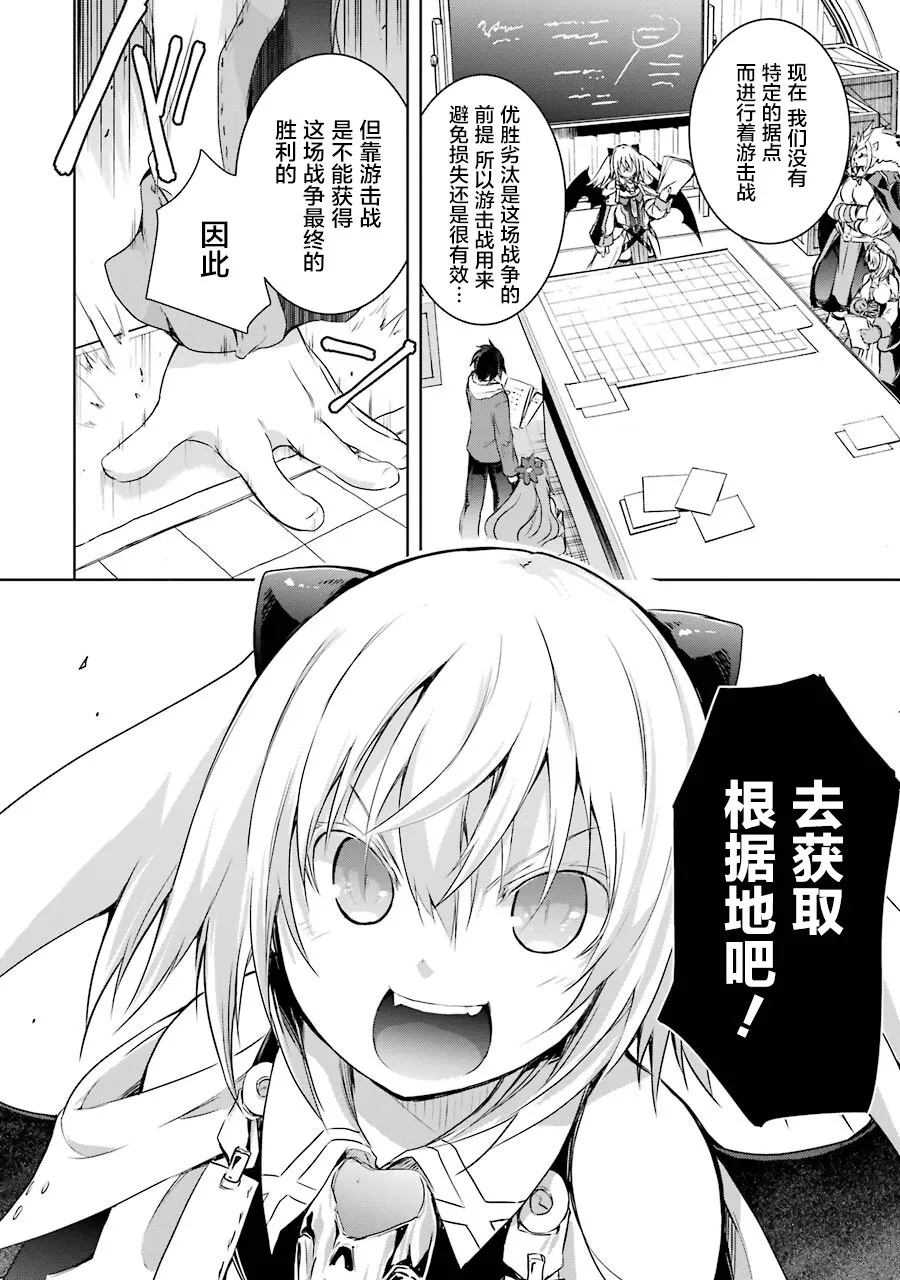 第3话 第4页