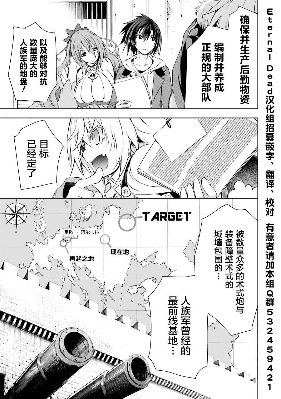 第3话 第5页