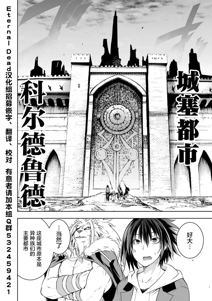 第3话 第6页